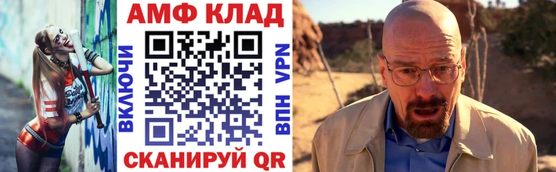 АМФЕТАМИН VHQ  Петропавловск-Камчатский 