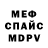 Кодеиновый сироп Lean Purple Drank Topot Krotov