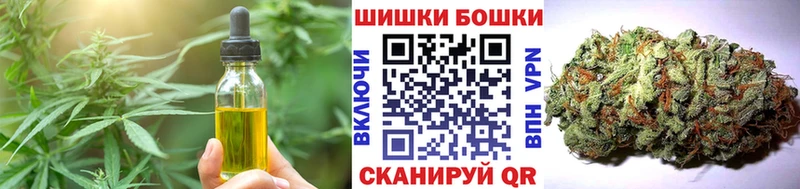 Печенье с ТГК марихуана  Петропавловск-Камчатский 