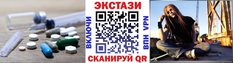 mega зеркало  Петропавловск-Камчатский  ЭКСТАЗИ круглые  даркнет сайт 