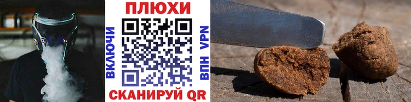 купить  сайты  Петропавловск-Камчатский  shop как зайти  Гашиш 40% ТГК 