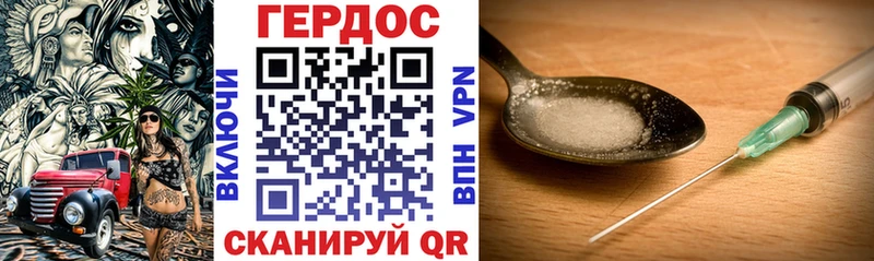 Героин афганец  сколько стоит  Петропавловск-Камчатский 