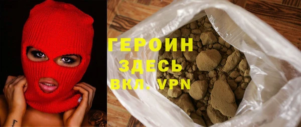 гашик Бугульма