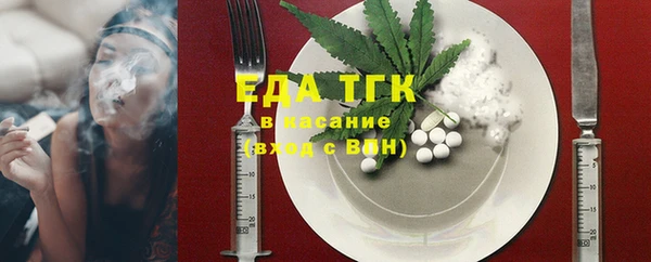 MDMA Premium VHQ Бронницы