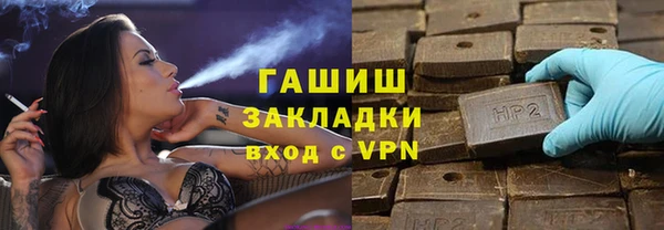 гашик Бугульма