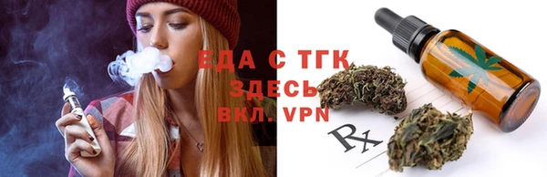 spice Верея