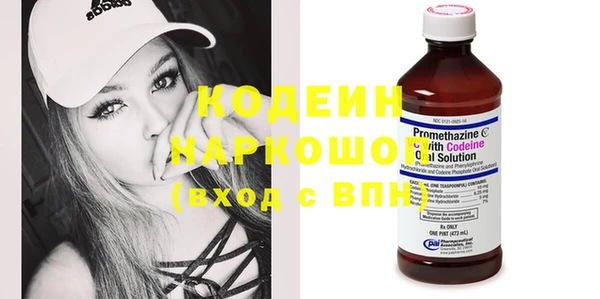 гашик Бугульма