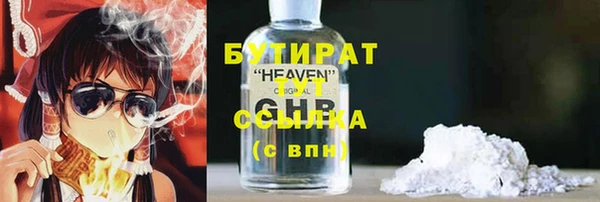 гашик Бугульма