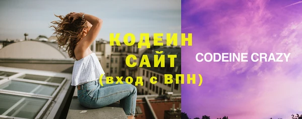 мескалин Бородино