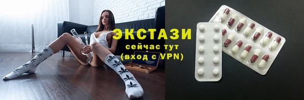 крисы Верхнеуральск