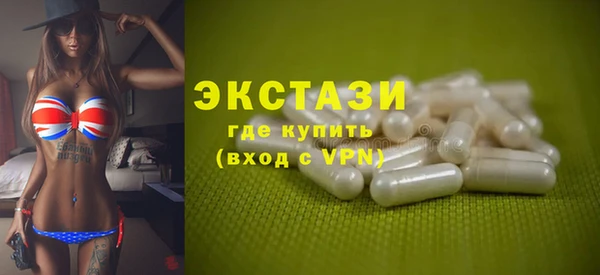 MDMA Premium VHQ Бронницы