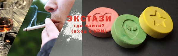 гашик Бугульма