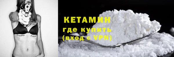 MDMA Premium VHQ Бронницы