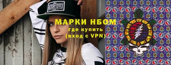 MDMA Premium VHQ Бронницы
