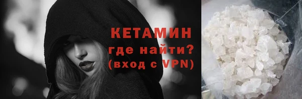 MDMA Premium VHQ Бронницы