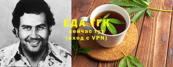мескалин Бородино