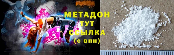 гашик Бугульма