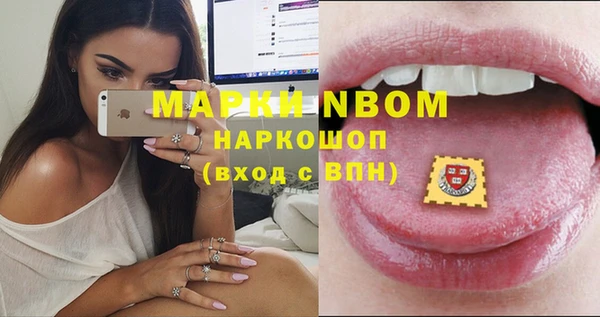 ГАЛЛЮЦИНОГЕННЫЕ ГРИБЫ Верхний Тагил
