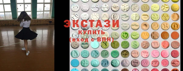 ГАЛЛЮЦИНОГЕННЫЕ ГРИБЫ Верхний Тагил