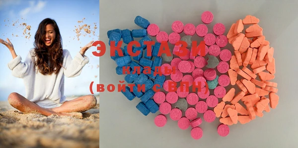 MDMA Premium VHQ Бронницы