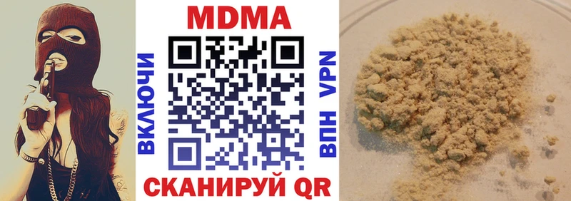 MDMA Molly  Петропавловск-Камчатский 
