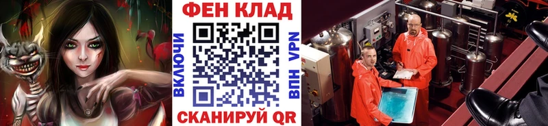МЕТАМФЕТАМИН пудра  blacksprut зеркало  Петропавловск-Камчатский  купить наркоту 