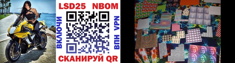 Марки NBOMe 1,8мг  Петропавловск-Камчатский 